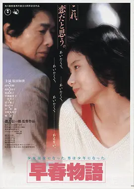 a级视频热搜 长夜将尽