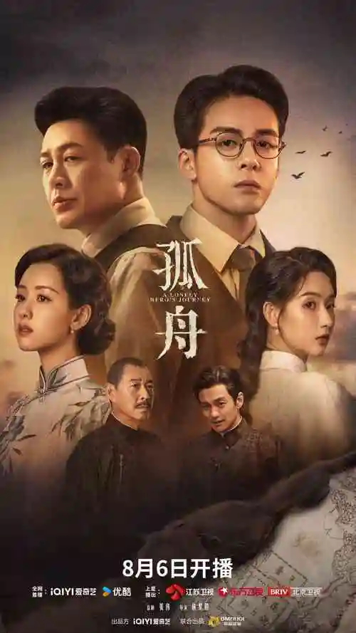 a级视频热搜 雾港谜案