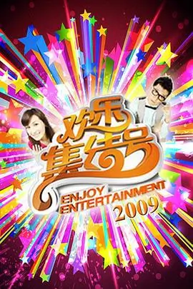 a级视频热搜 声浪实验室